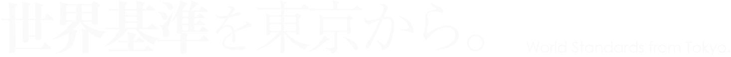 お問い合わせはこちら