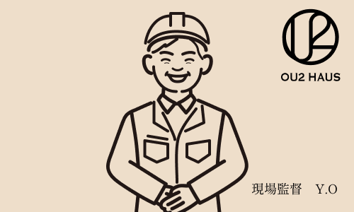 現場監督　Y.O